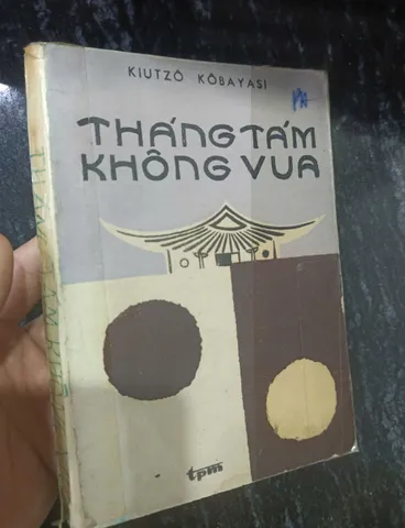 Tháng Tám không vua (sách cũ)