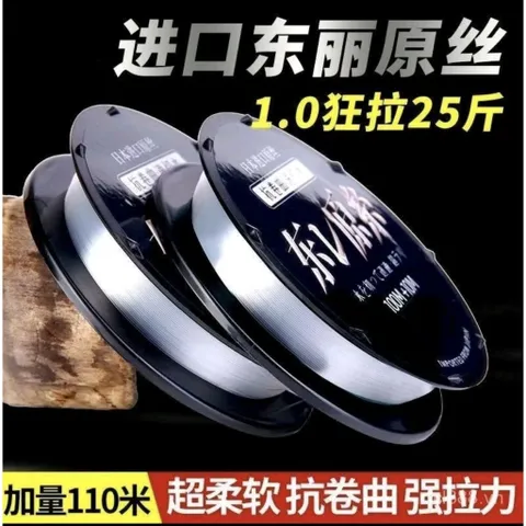 Dây câu Toray chất lượng silky smooth từ Nhật Bản, siêu mềm không rối