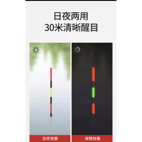 phao hố đấu tự cân  chuyên chép câu ngày vs đêm ăn chì 1.2g chuyên hố đấu câu chép săn chép cũ nhát ăn