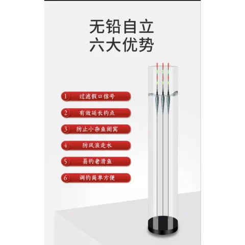 phao hố đấu tự cân  chuyên chép câu ngày vs đêm ăn chì 1.2g chuyên hố đấu câu chép săn chép cũ nhát ăn