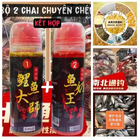 combo Hương Liệu Câu Chép số 1 (VUA HỒ CHÉP) số 2 (VUA SỮA CHÉP ) SIÊU ĐẬM ĐẶC