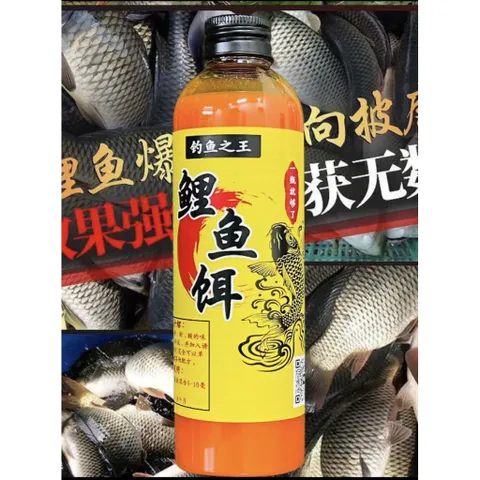 chép 1 chai Lão Vương chai 250ml béo thơm ngậy kích thích cá chép hiệu quả tốt nhất