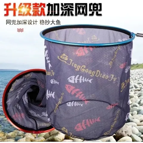 Mặt vợt câu cá cabon vành tròn vành tam giác lưới vợt lưới chống vướng lưỡi size -40-45-50 lưới sâu 50-55-60-70