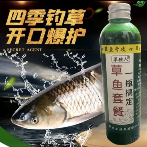 Hương liệu ủ ngô câu trắm trắng , chép cũ, chai 250ml hương liệu tổng hợp