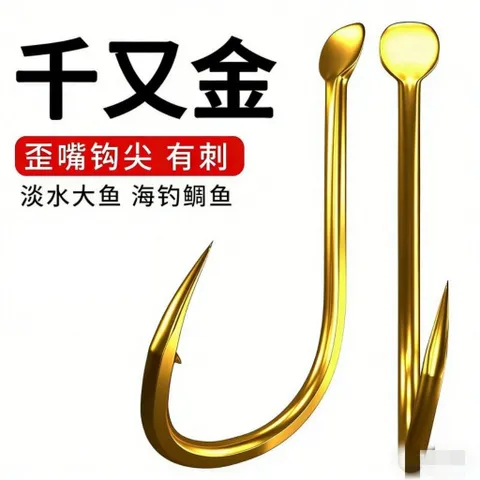 móc câu vếch có ngạnh siêu nhẹ chuyên câu trắm cỏ chép cũ  móc ngô đánh hố đấu chuyên dụng