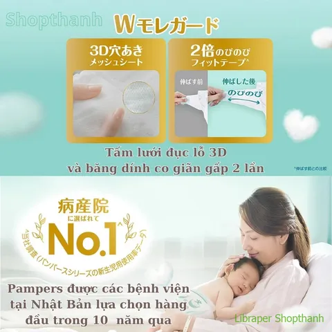 Pampers Premium Nội Địa Nhật – Siêu Mềm, Siêu Mỏng, Dịu Êm Cho Da Nhạy Cảm, Khô Thoáng Cho Bé 803986