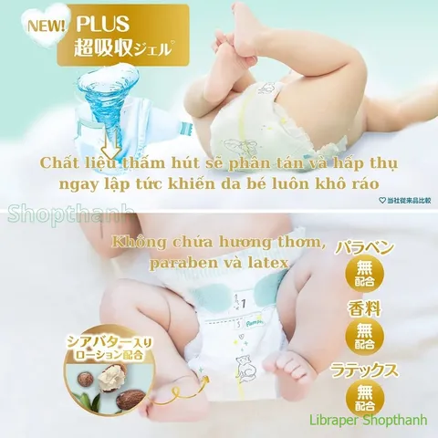 Pampers Premium Nội Địa Nhật – Siêu Mềm, Siêu Mỏng, Dịu Êm Cho Da Nhạy Cảm, Khô Thoáng Cho Bé 803986