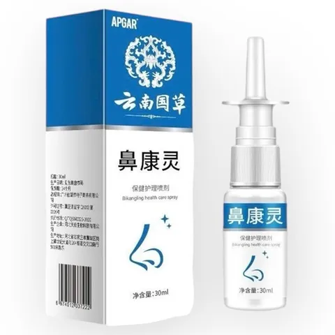 Chai xịt viêm xoang, viêm mũi dị ứng, viêm mũi mãn tính xuất xứ Nhật Bản loại 30 ml – Mã số 1151 804146
