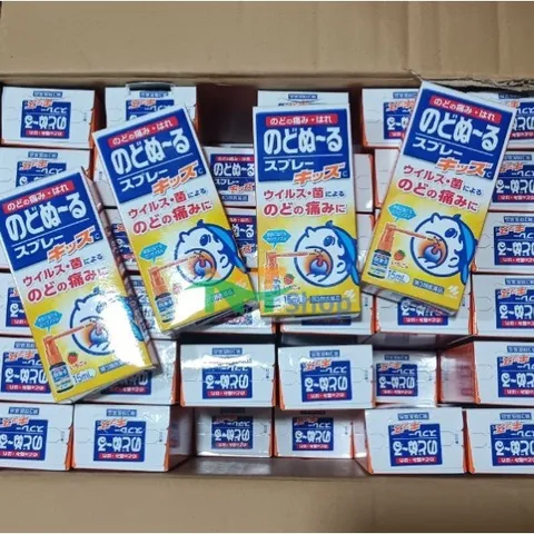 Xịt Họng Kobayashi 15ml Nhật Bản – Chai Xịt Nhỏ Gọn Hỗ Trợ Giảm Khó Chịu, Phù Hợp Dùng Khi Đi Làm, Du Lịch