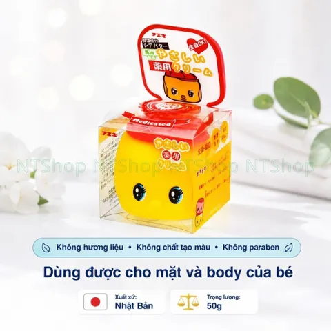 Kem Dưỡng Ẩm Cho Bé Fueki Chống Nẻ Dịu Nhẹ Cho Da Nhật Bản