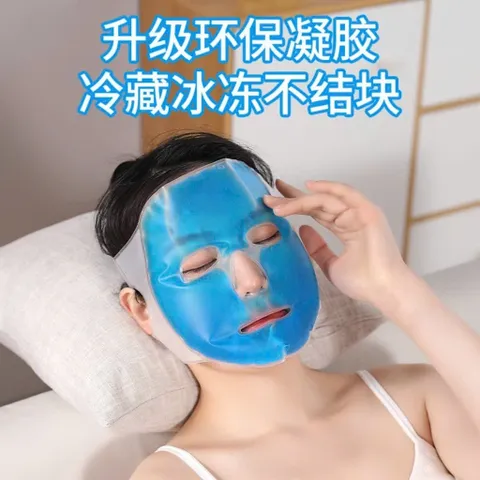 Mặt Nạ Đá Lạnh Spa, Mặt Nạ Đá Lạnh Giảm Sưng Đỏ, Se Khít Lỗ Chân Lông-MC1
