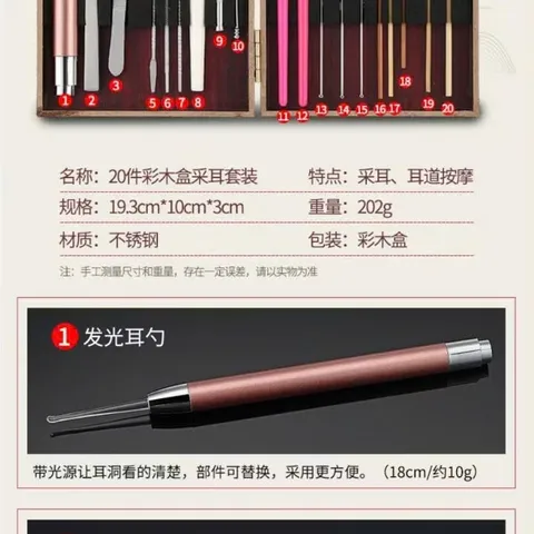 [Top Value] Dụng Cụ Lấy Ráy Tai, Bộ Lấy Ráy Tai  20 Món Tích Hợp Đèn Soi Cho Cảm Giác Siêu Đỉnh