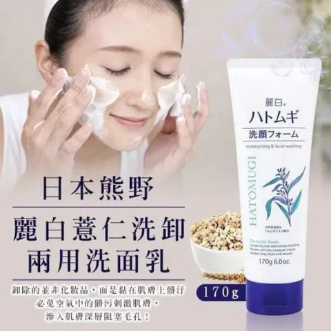 Sữa Rửa Mặt dưỡng ẩm và làm sáng da Hatomugi Cleansing & Facial Washing The Facial Foam 807087