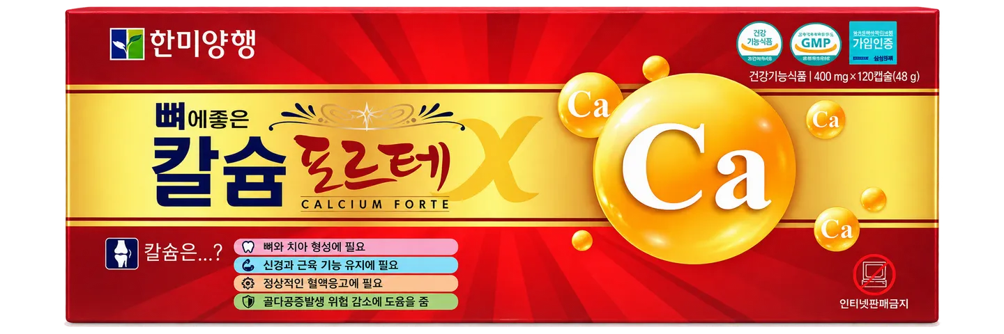 Viên Uống Bổ Sung Canxi Hanmi 120 Viên - Hỗ Trợ Xương Chắc Khỏe, Ngăn Ngừa Loãng Xương, Xuất Xứ Hàn Quốc