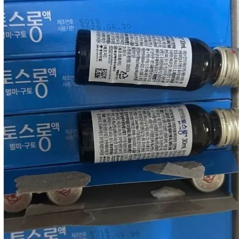 Nước uống SAYTAUXE chai 30ml dongssung Hàn Quốc