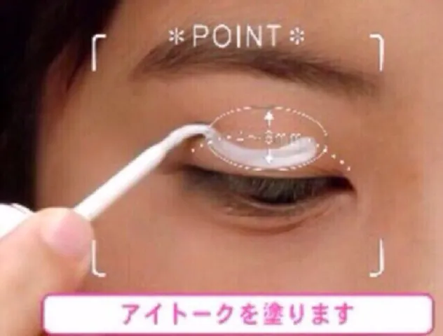 Keo Dán Mi  và tạo Mí Shiseido 807845