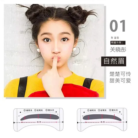 Khuôn Dán Tạo Hình Chân mày set 16 khuôn 8 dáng mày 808682