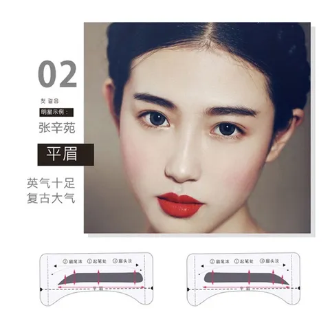 Khuôn Dán Tạo Hình Chân mày set 16 khuôn 8 dáng mày 808682