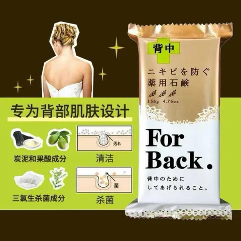 Xà phòng For Back tẩy da chết giảm mụn lưng 135g 809166