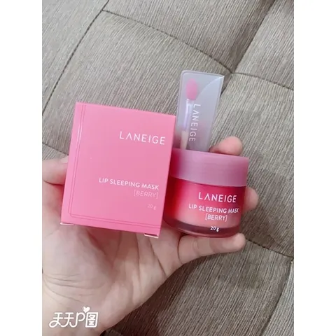 Mặt nạ ngủ dưỡng ẩm hồng môi Lip sleeping mask Berry 20g 809262
