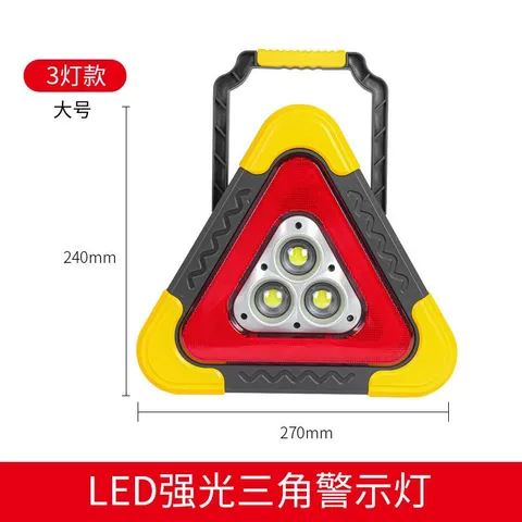 Tam Giác Cảnh Báo Nguy Hiểm  Đèn LED  Đa Năng Kiêm Pin Sạc Dự Phòng Cho Ô Tô 810834