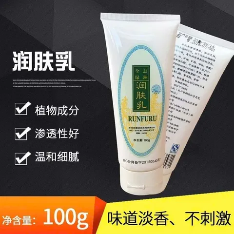 Kem cạo gió mặt mềm mịn tự nhiên giảm nhăn, lưu thông khí huyết -mc1