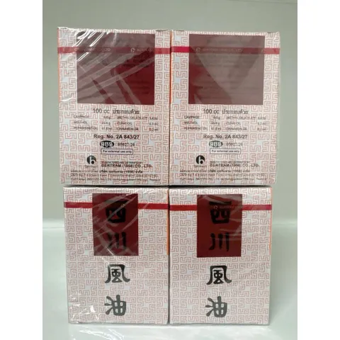 COMBO 6 chai dầu thái Trắng 7cc