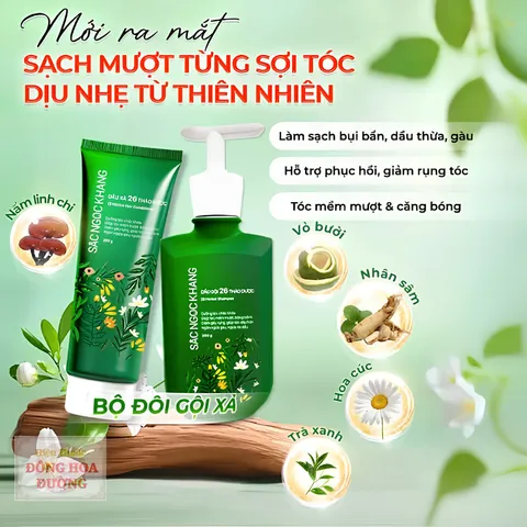 Combo Dầu Gội + Dầu Xả 26 Thảo Dược Sắc Ngọc Khang (350g + 200g) Giảm gãy rụng, tóc chắc khỏe, mềm mượt, sạch gàu