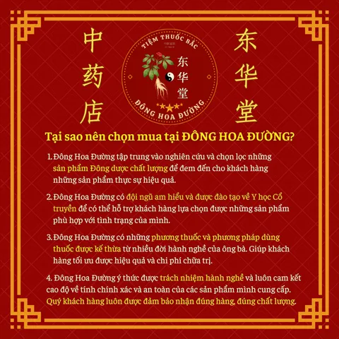 VIÊN KHỚP TÂM BÌNH (hộp 60 viên) - Giúp mạnh gân cốt; Giảm đau lưng mỏi gối; Làm chậm thoái hoá khớp - ĐÔNG HOA