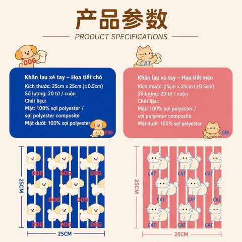 Cuộn Khăn Lau Đa Năng Họa Tiết Chó Mèo Dễ Thương (20 Tờ - Size 25cm) - Khăn Lau Xé Tay Nhà Bếp Thấm Hút Dầu Mỡ
