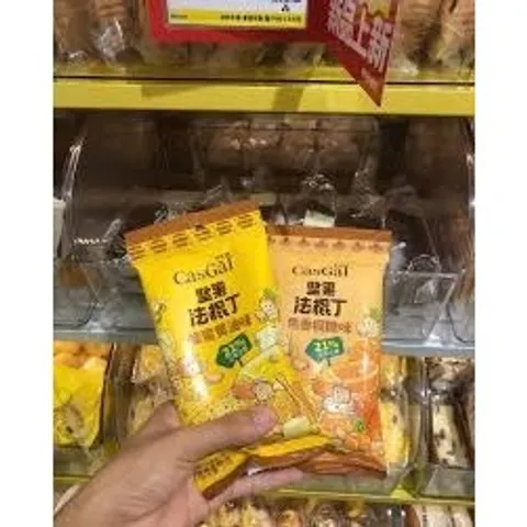 Combo 2 Gói Bánh Mì Nướng Giòn Mật Ong CasGaL Baguette - Siêu Thơm, Dinh Dưỡng (21g mỗi gói) 813364