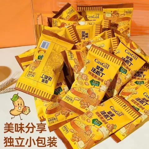 Combo 2 Gói Bánh Mì Nướng Giòn Mật Ong CasGaL Baguette - Siêu Thơm, Dinh Dưỡng (21g mỗi gói) 813364