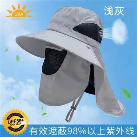 Mũ chống nắng với viền rộng đi kèm khẩu trang 813380