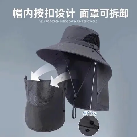 Mũ chống nắng với viền rộng đi kèm khẩu trang 813380