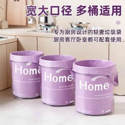 Combo 50 Túi Rác Có Quai Xách Siêu Dai Màu Tím, Túi Đựng Rác Gia Đình Tự Phân Huy Hương Hoa Nhài Khử Mùi Hôi