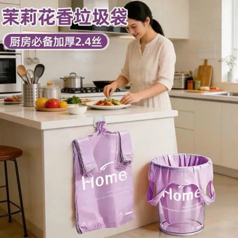 Combo 50 Túi Rác Có Quai Xách Siêu Dai Màu Tím, Túi Đựng Rác Gia Đình Tự Phân Huy Hương Hoa Nhài Khử Mùi Hôi