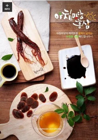 Sâm Lát Tẩm Mật Ong Achimmadang Hàn Quốc hộp 200g
