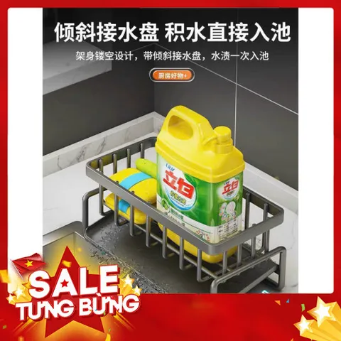 Giá để đồ rửa bát tích hợp thanh treo size 23cm 813990