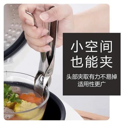 Kẹp Gắp Nóng Inox Chống Nóng An Toàn - Dụng Cụ Nấu Ăn Tiện Lợi Mẫu Mới 814185