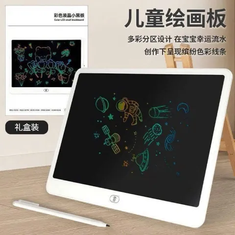 Bảng Vẽ Điện Tử Tự Xóa LCD 16 Inch Cho Bé - Bảng Tự Xóa Thông Minh, Kích Thước Lớn, Phát Triển Tư Duy Sáng Tạo 814192