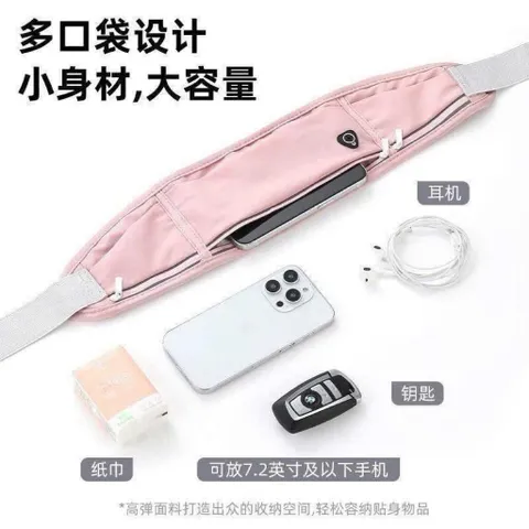 Đai Đeo Bụng Chạy Bộ - Túi Thể Thao Bao Tử Đeo Hông Có Ngăn Đựng Chai Nước 814220