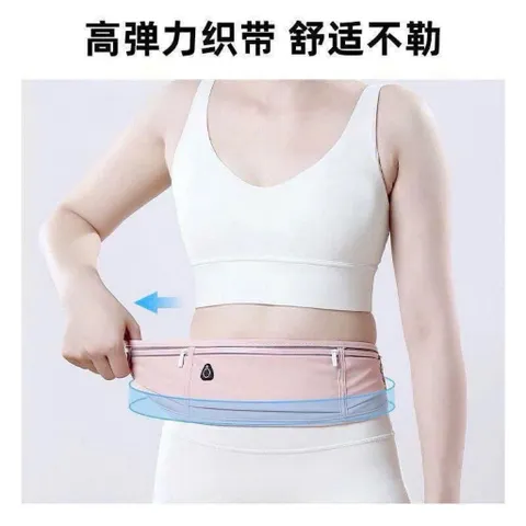 Đai Đeo Bụng Chạy Bộ - Túi Thể Thao Bao Tử Đeo Hông Có Ngăn Đựng Chai Nước 814220