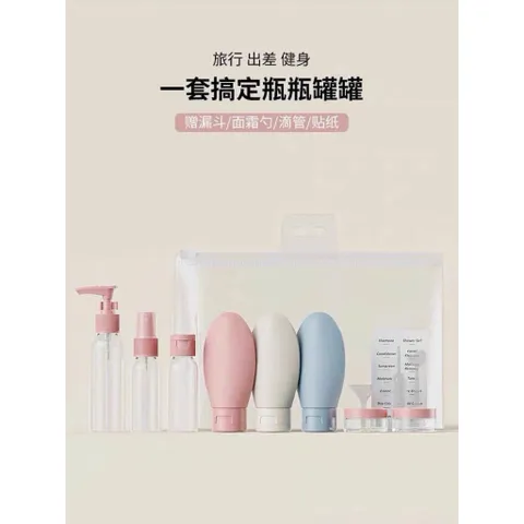 Bộ Chiết Mỹ Phẩm Du Lịch Silicon Cao Cấp - Sét Chai Lọ Chiết Dầu Gội Sữa Tắm Lotion Tiện Lợi Kháng Khuẩn Có Túi Zip 814245