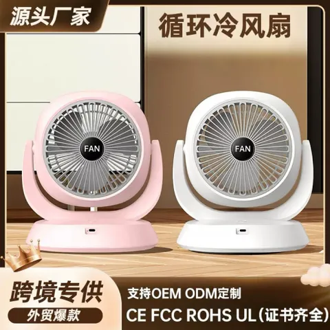 Quạt Tích Điện Mini 2 Màu (Trắng & Hồng) - Pin Sạc, Đa Năng, Xoay Linh Hoạt 814308