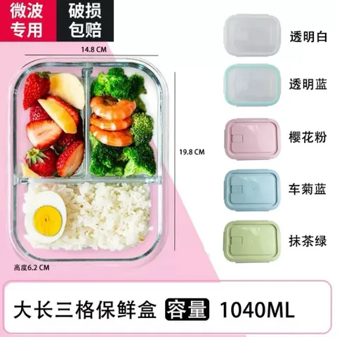 Hộp Cơm Thủy Tinh 3 Ngăn Chịu Nhiệt RED CHERRY 1040ml – Hộp Đựng Thức Ăn Chia Ngăn Mang Đi Làm, Quay Lò Vi Sóng Cao Cấp 814312