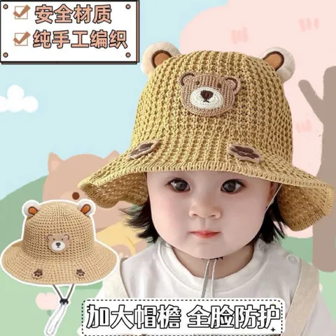 Mũ Cói Chống Nắng Hình Gấu Đáng Yêu Cho Bé - Dây Chống Gió - An Toàn và Thời Trang 814328