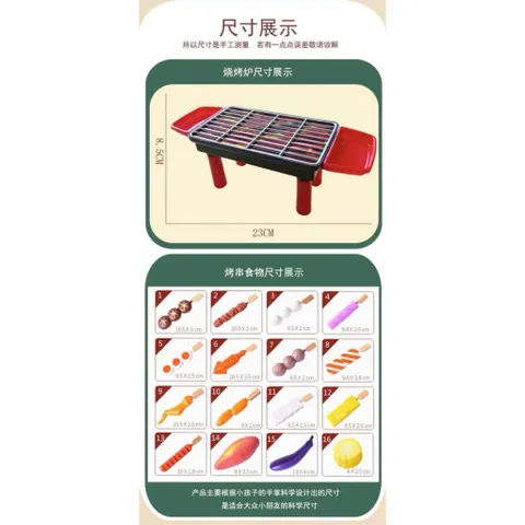 Bộ Đồ Chơi Nấu Ăn BBQ & Lẩu Siêu To 83 Chi Tiết Cho Bé - Quà Tặng 1/6 Tuyệt Vời 814334