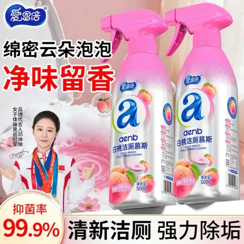 Bình Xịt Làm Sách Toilet Nhà Tắm Đa Năng Làm Sạch Vết Bẩn Cứng Đầu 814340