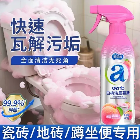 Bình Xịt Làm Sách Toilet Nhà Tắm Đa Năng Làm Sạch Vết Bẩn Cứng Đầu 814340