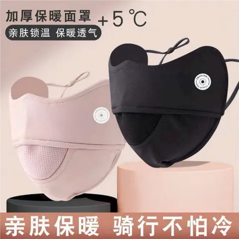 Combo 4 Khẩu Trang Vải 3D Cao Cấp - Khẩu Trang Giữ Ấm Chống Gió, Chống Nắng Nam Nữ - Thiết Kế Ôm Sát Thon Gọn Mặt 814371